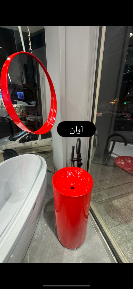 روشویی سفارشی